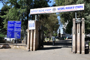 Entrance gate to the National Museum of Ethiopia