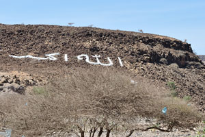 Inscription on the hill reads “Allah al Akbar” which translates into “Allah is the greatest”