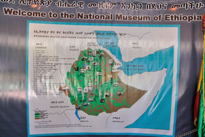 Welcome to the National Museum of Ethiopia