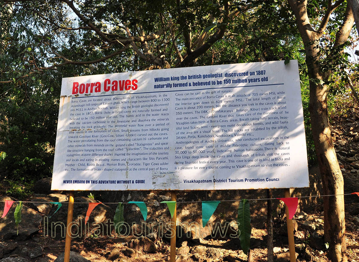 poster of visakhapatnam district tourism promotion council