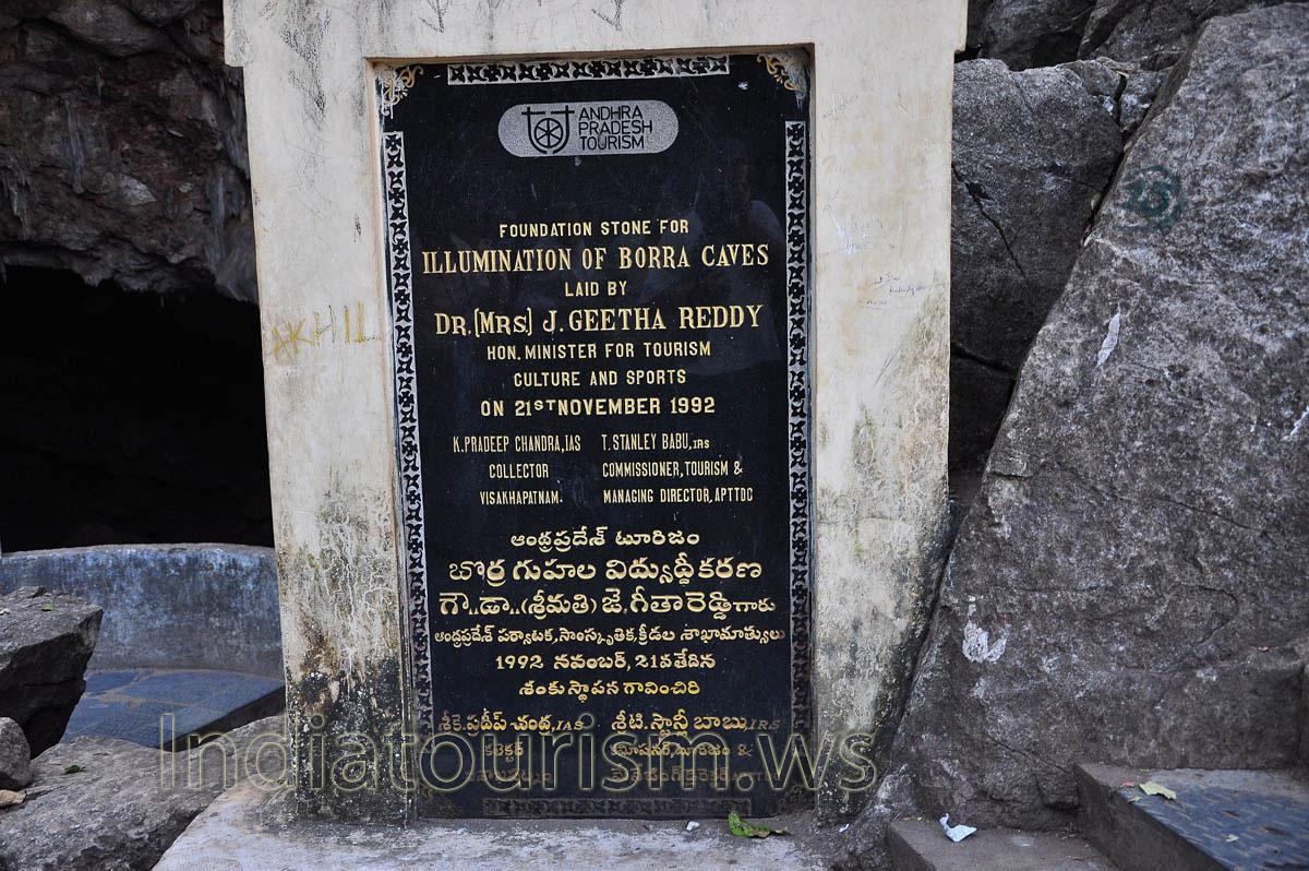 foundation stone for illumination of borra caves