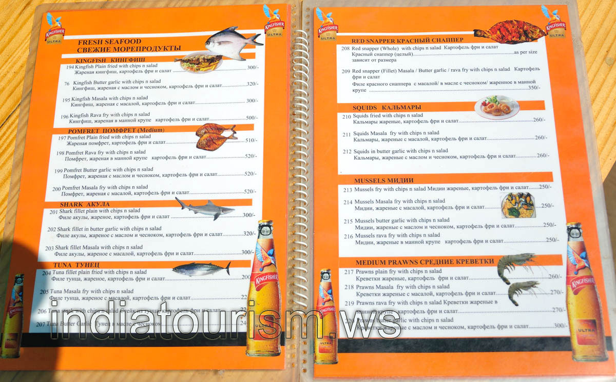 Food menu of the Safil's beach shack: fresh seafood - kingfish, pomfret, shark, tuna, red snapper