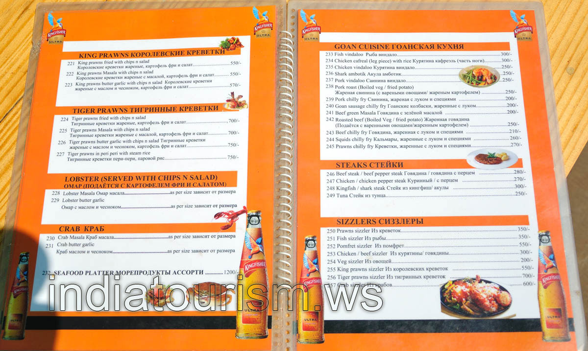 Food menu of the Safil's beach shack: king prawns, tiger prawns, lobster, crab, steaks, sizzlers