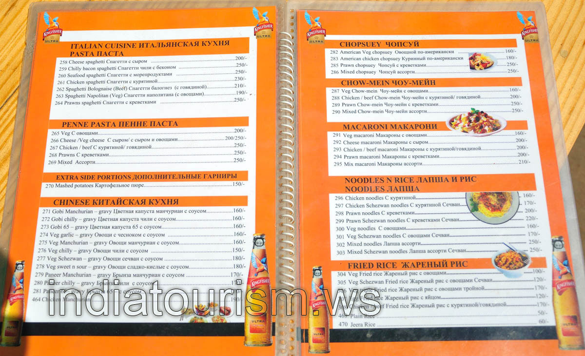 Food menu of the Safil's beach shack: italian cuisine - pasta and penne pasta, chinese - chop suey, chow-mein