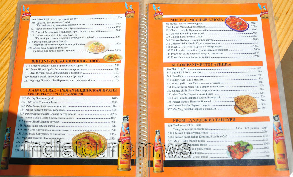 Food menu of the Safil's beach shack: biryani / pulao, indian, non veg, accompaniments