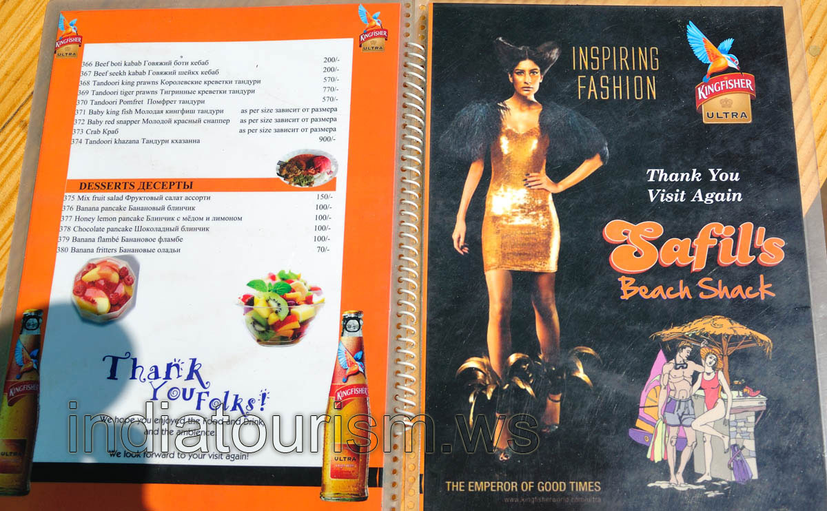 Food menu of the Safil's beach shack: desserts