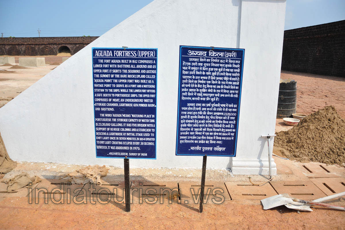 Aguada Fortress (Upper), the description