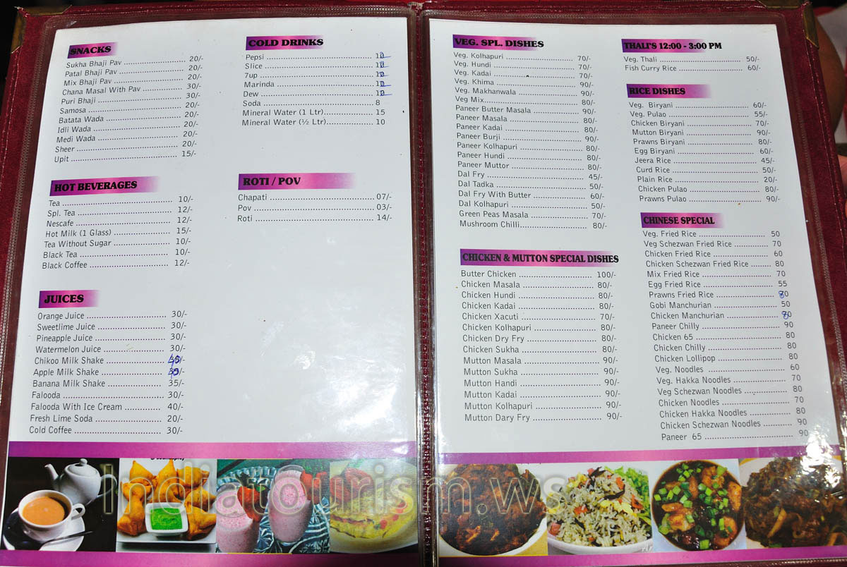 Krishna Palace Menu (near New Fish Market): snacks, hot beverages, juices, cold drinks