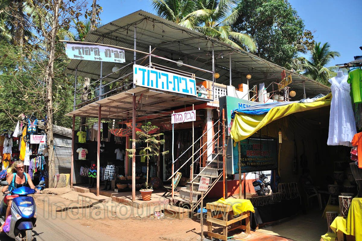 israeli restaurant is on the second floor