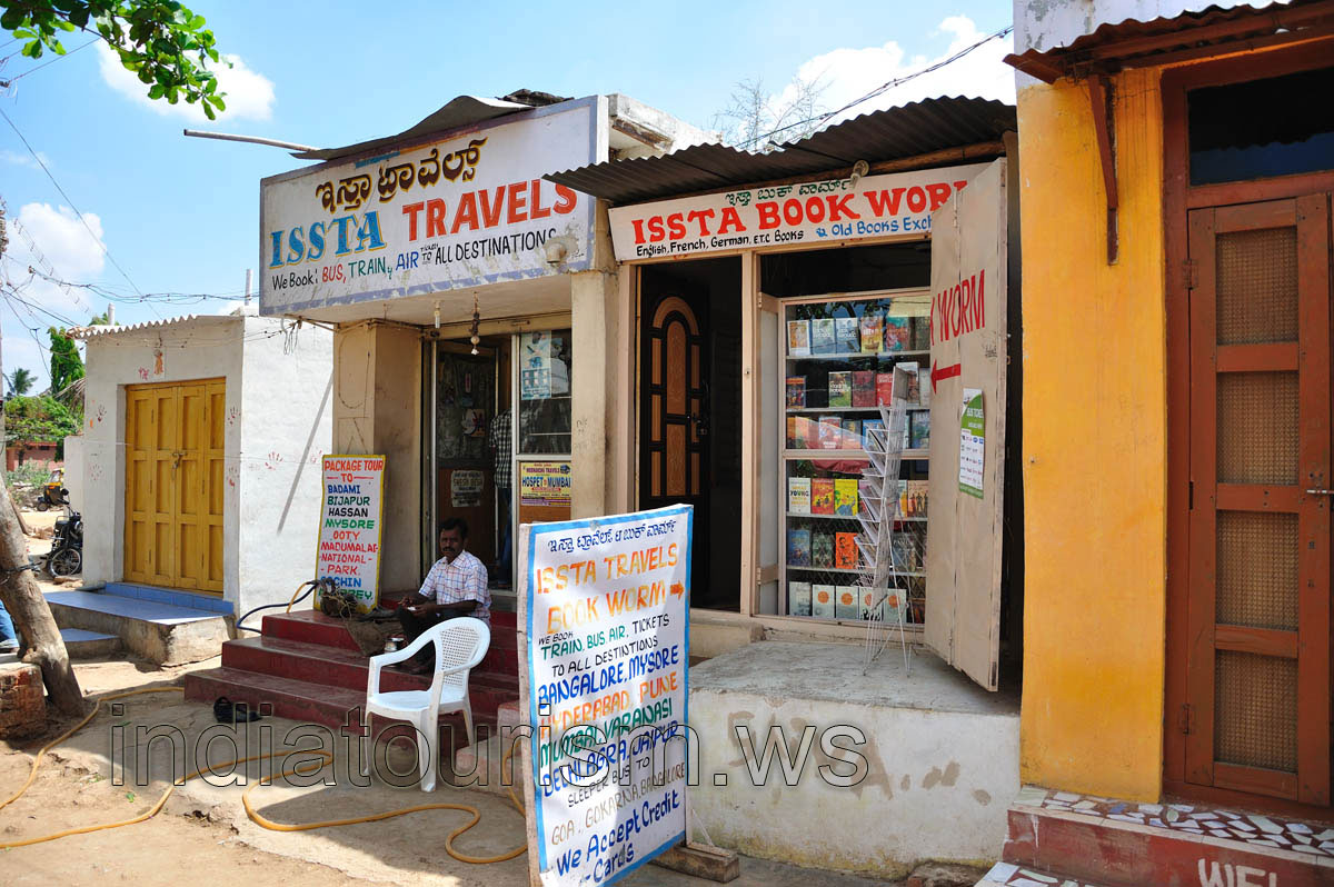 Issta Travels & Issta Book Worm