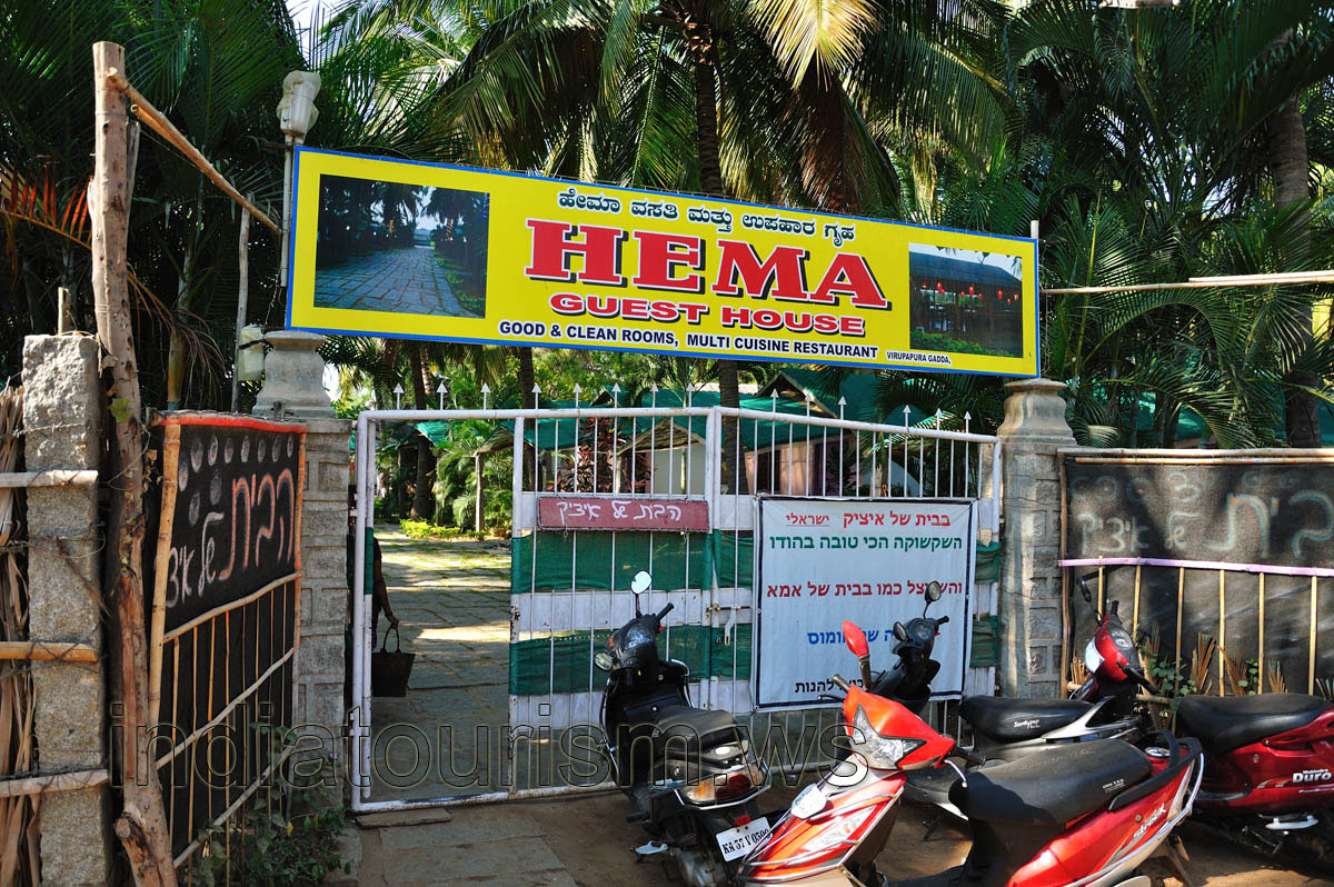 Hema guest house