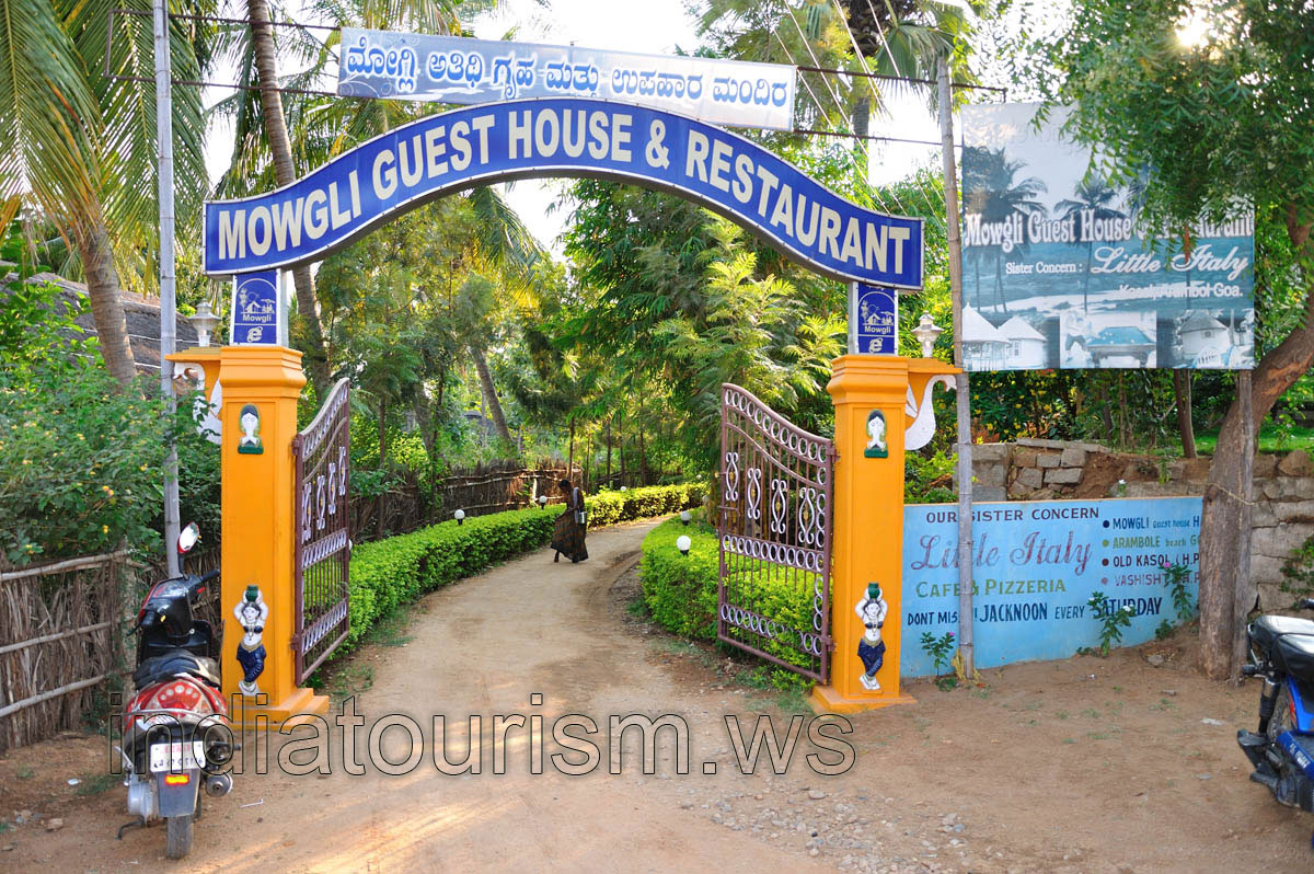 Mowgli guest house & restaurant, entrance gate