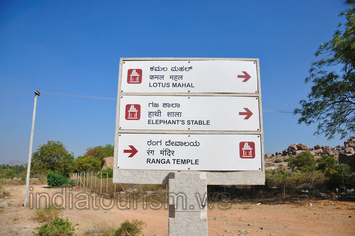 Elephant's stable signpost