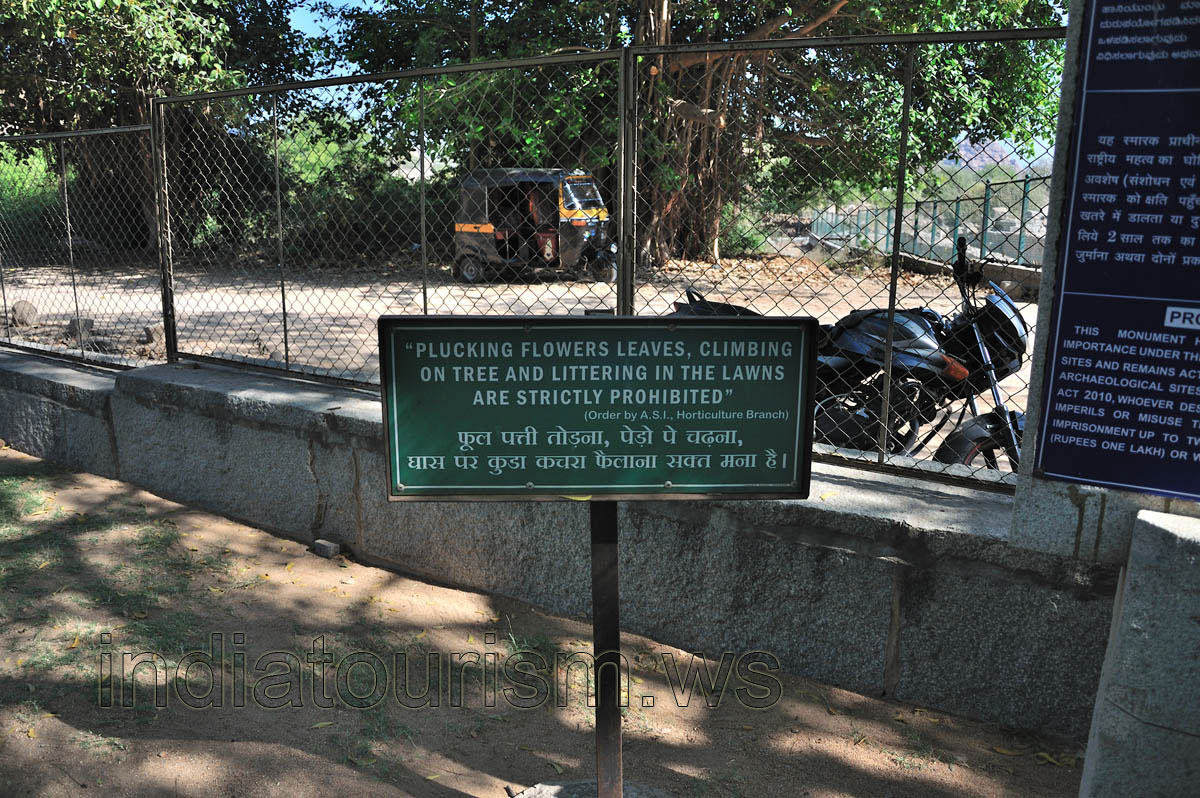 Plucking flowers leaves, climbing on tree and littering in the lawns are strictly prohibited