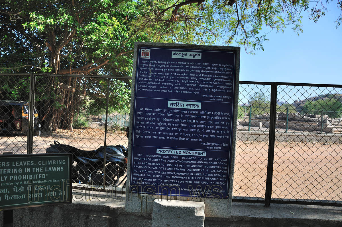 This monument has been declared as an ancient building of national importance