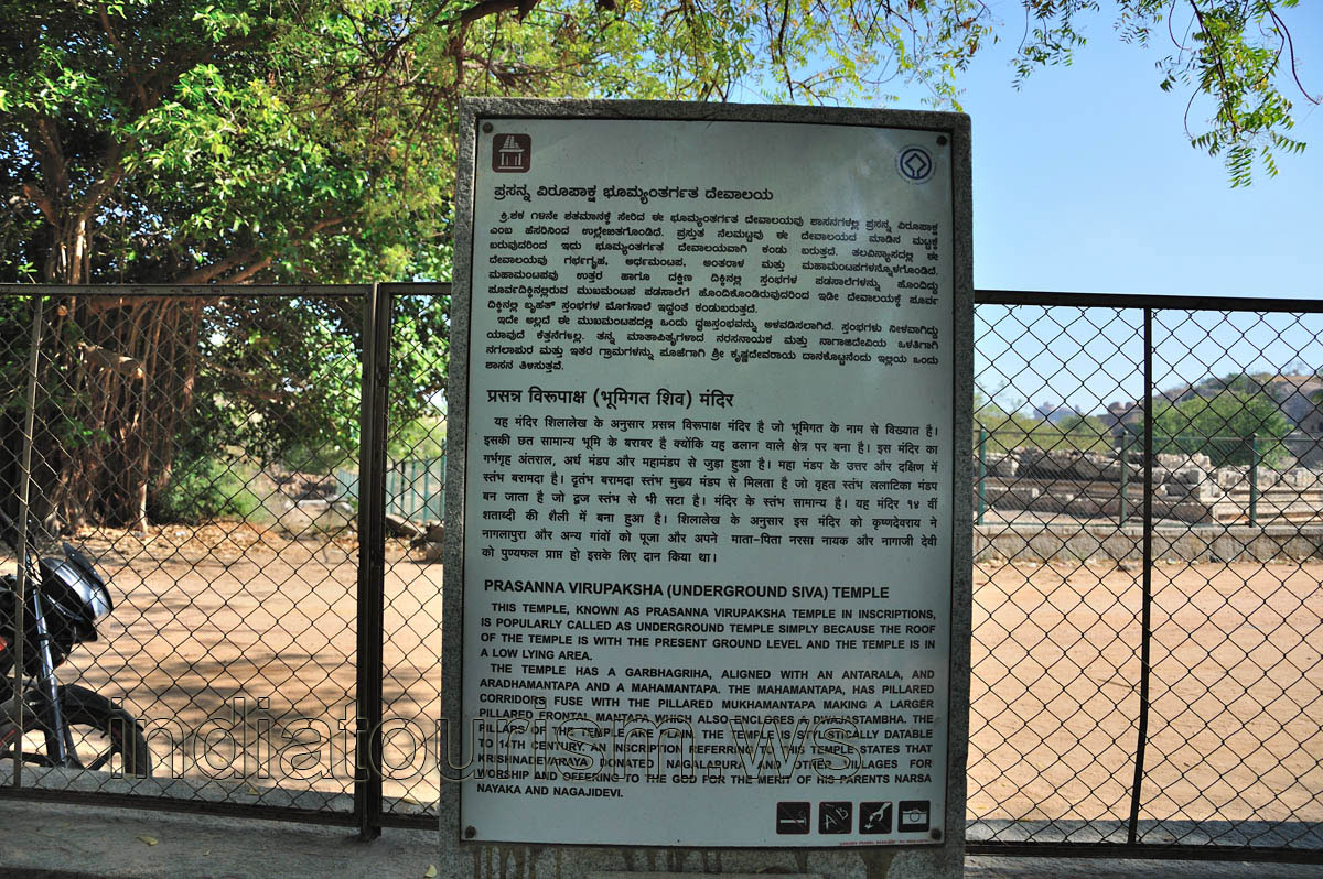 Prasanna Virupaksha (Underground Siva) Temple information board