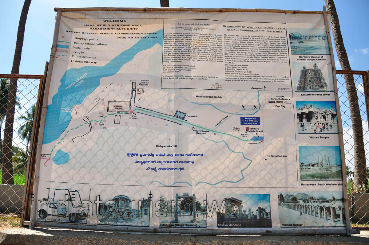 Battery operated vehicle transportation system, the map