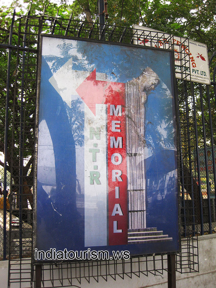NTR Memorial