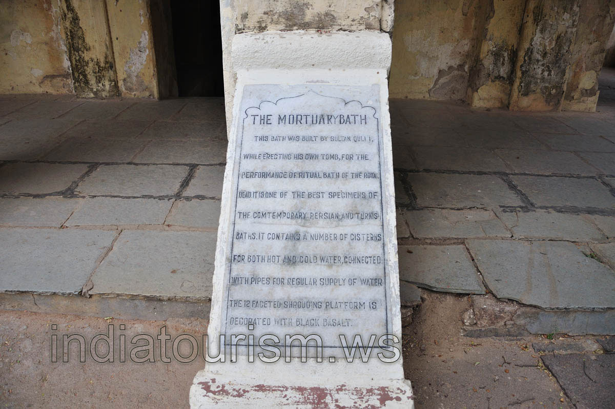 Mortuary Bath, the inscription