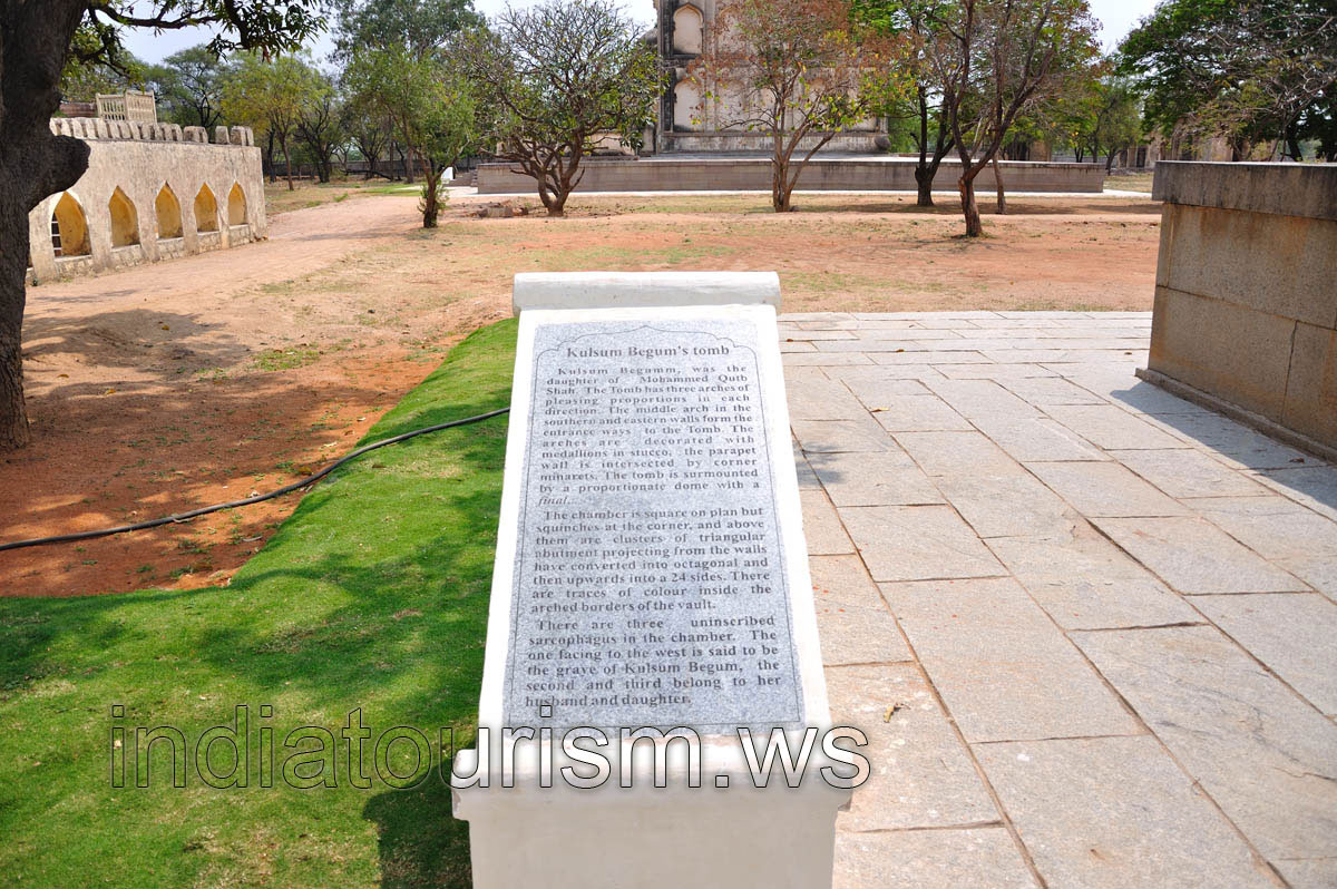 Kulsum Begum's tomb, the inscription
