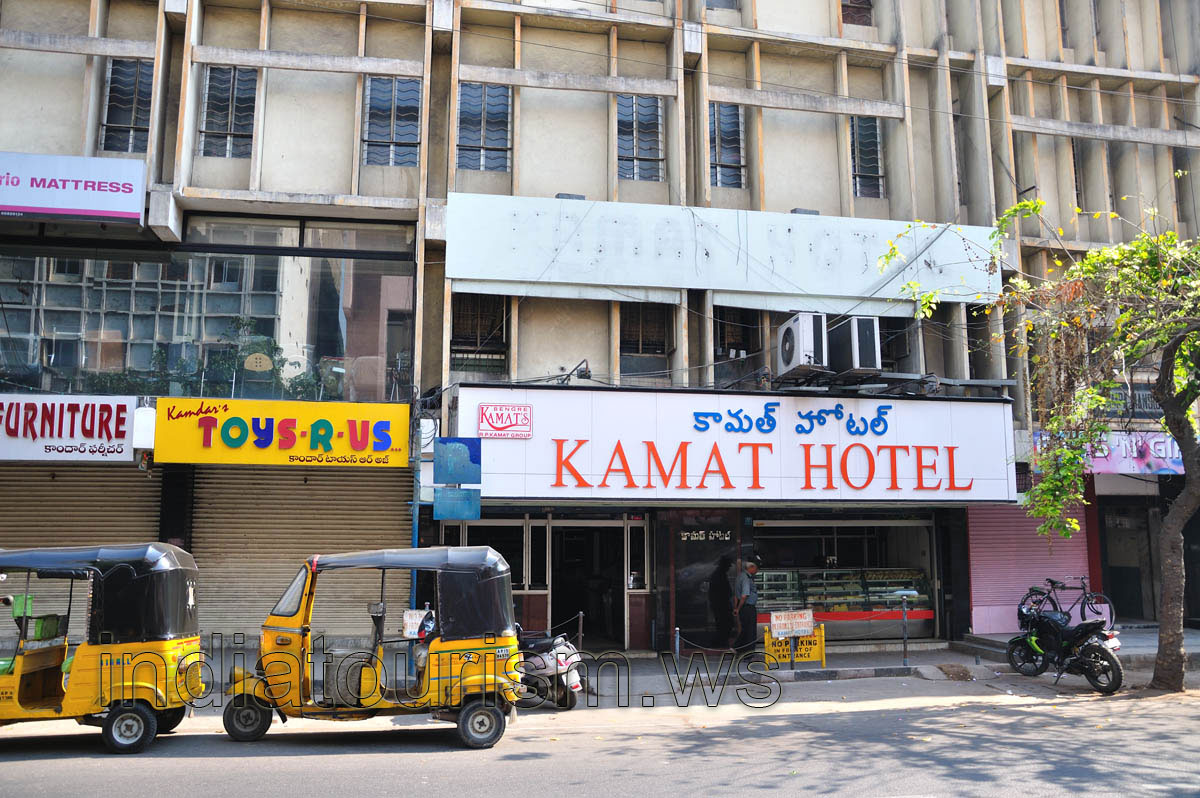 Kamat Hotel
