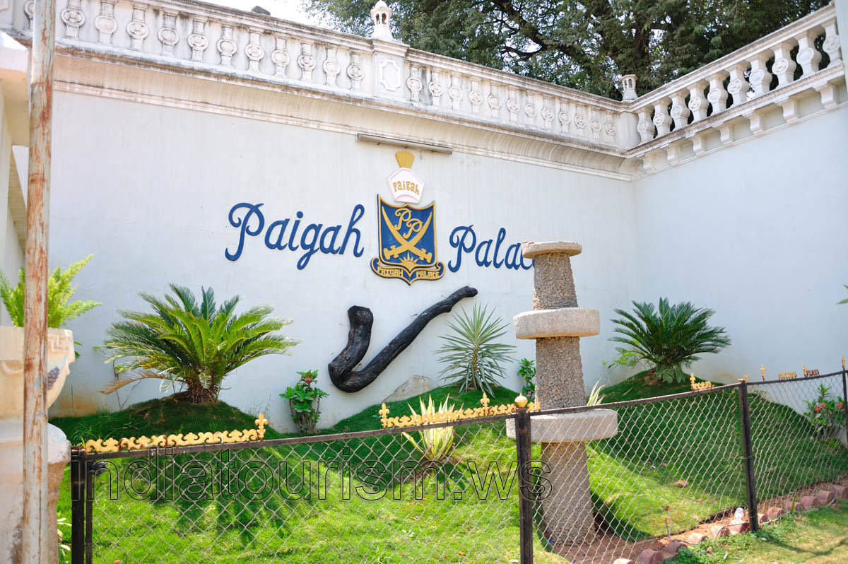 Paigah Palace, coat of arms