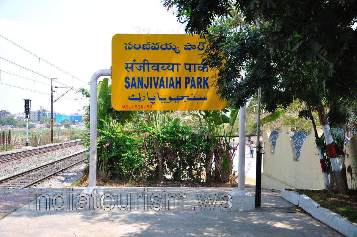 Sanjivaiah Park railroad station, information board
