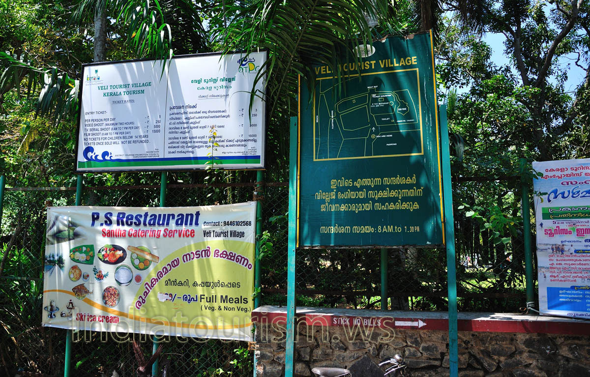 scheme of Veli tourist village