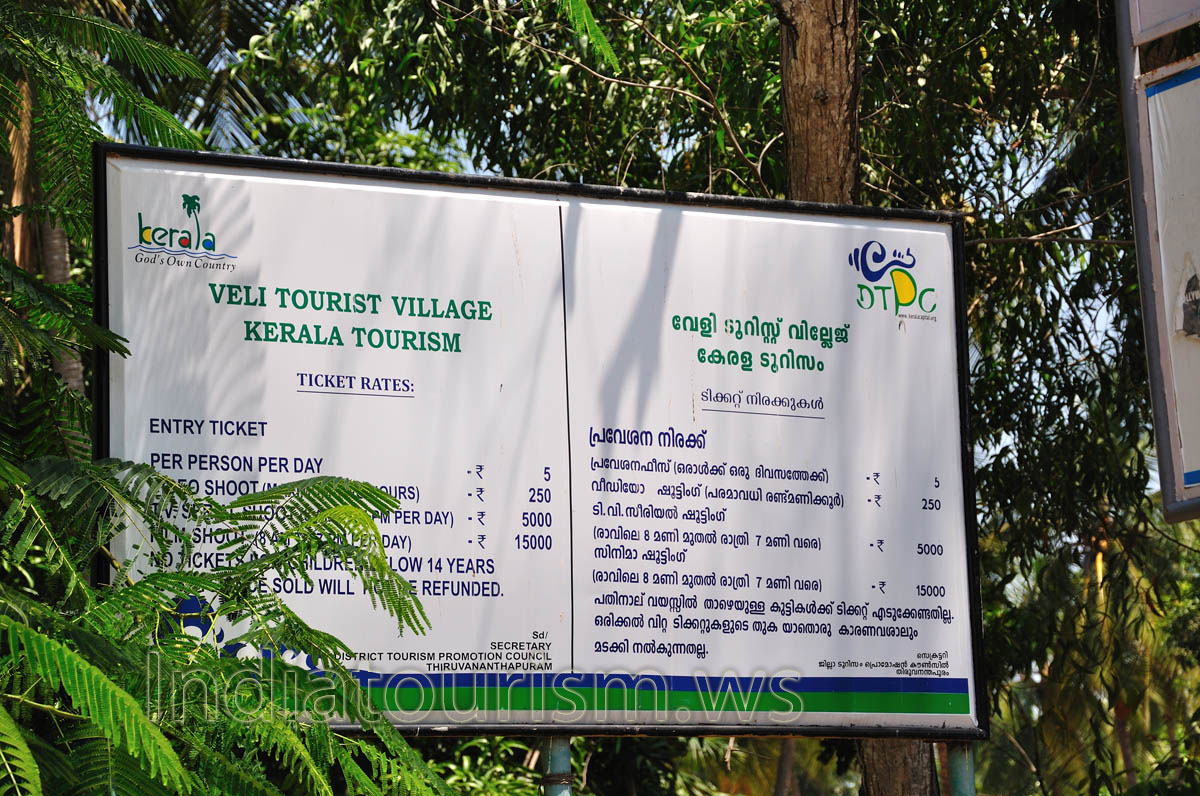 Veli ticket rates
