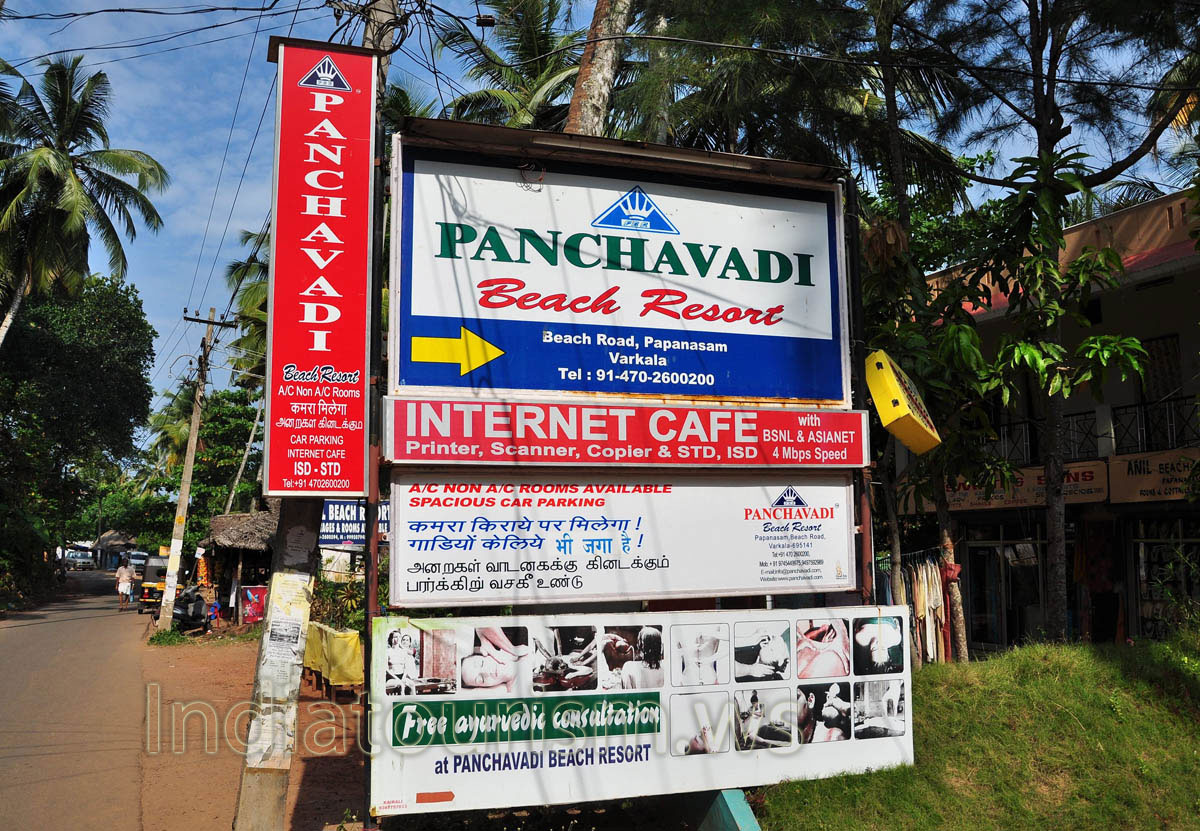 panchavadi beach resort
