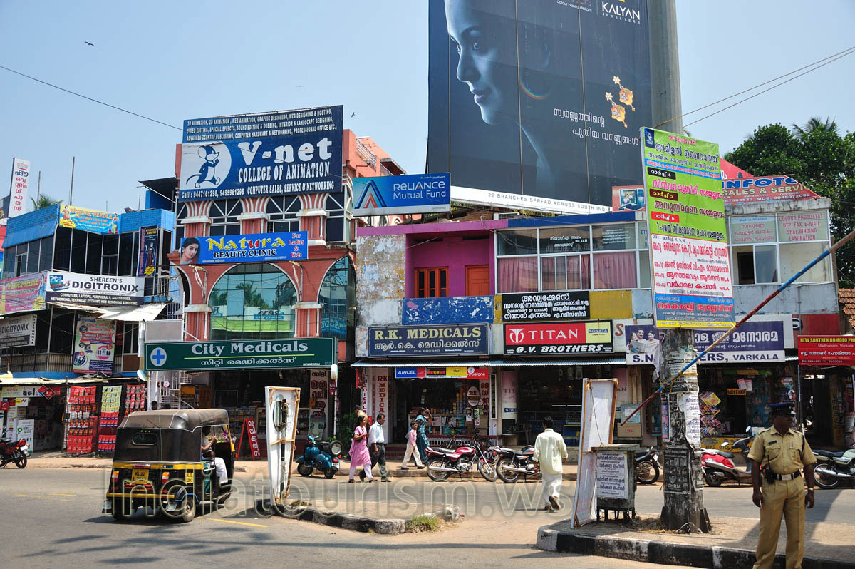 the very center of varkala
