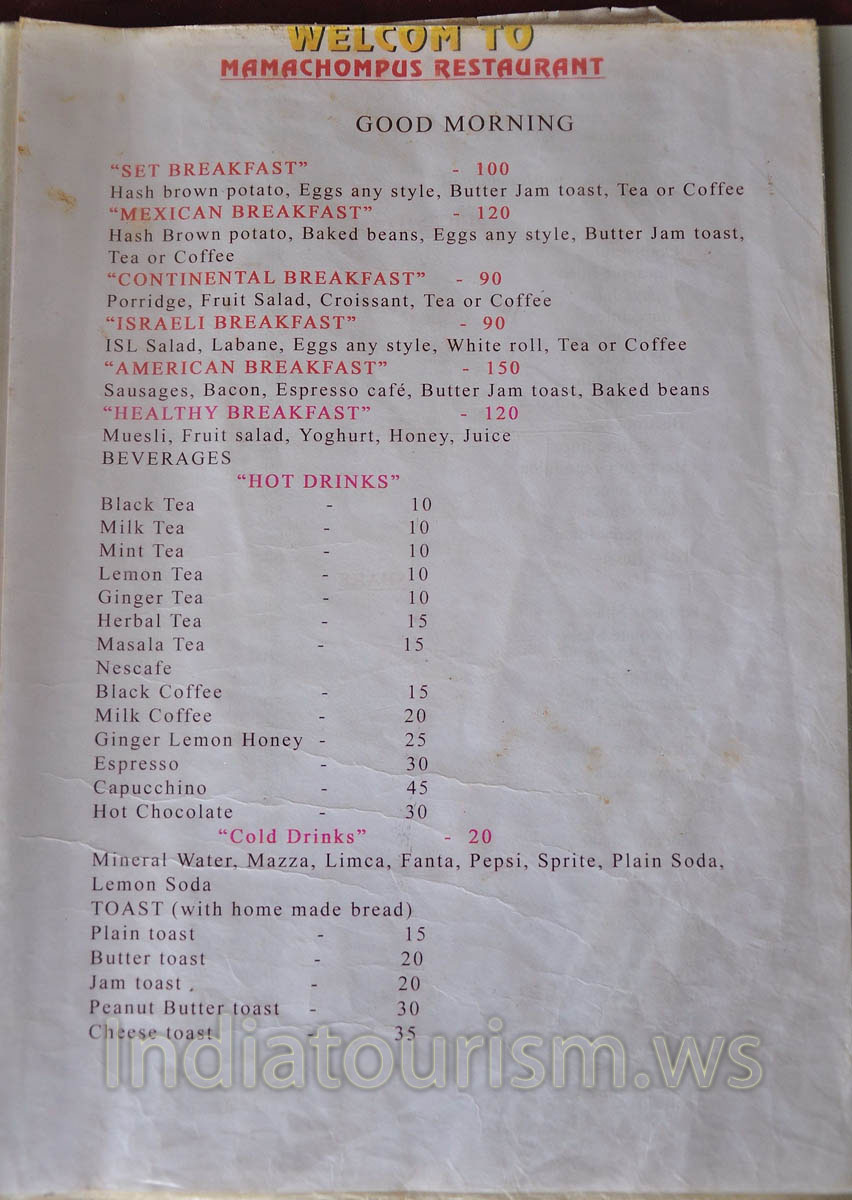 menu of Mamachompus restaurant - breakfasts and hot drinks