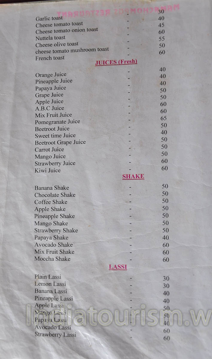 menu of Mamachompus restaurant - fresh juices, shake and lassi
