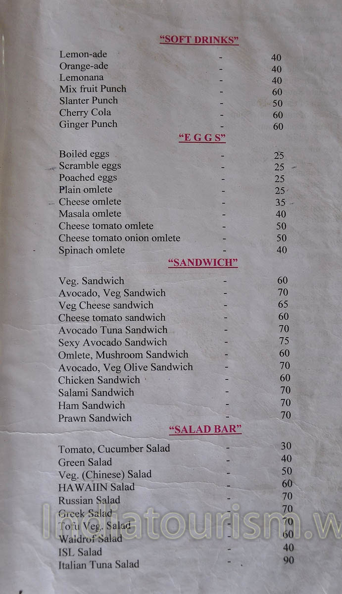 menu of Mamachompus restaurant - soft drinks and eggs, sandwich and salad bar