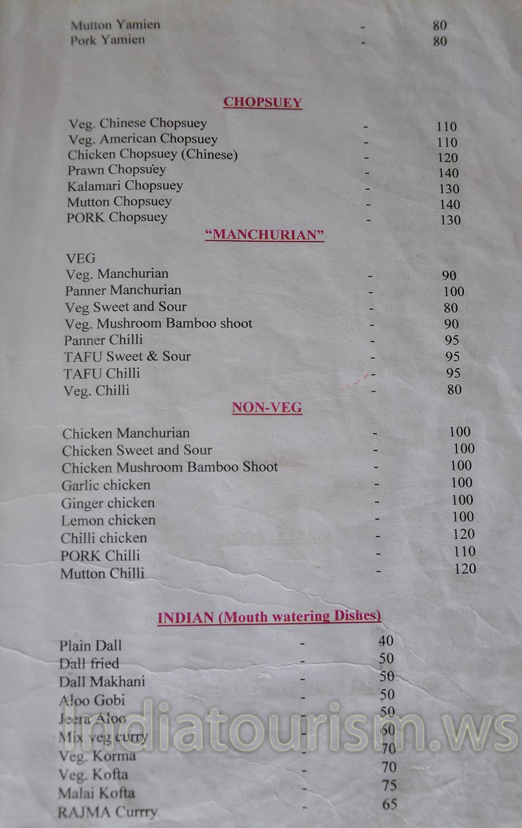 menu of Mamachompus restaurant - chop suey, manchurian, indian (mouth watering dishes)