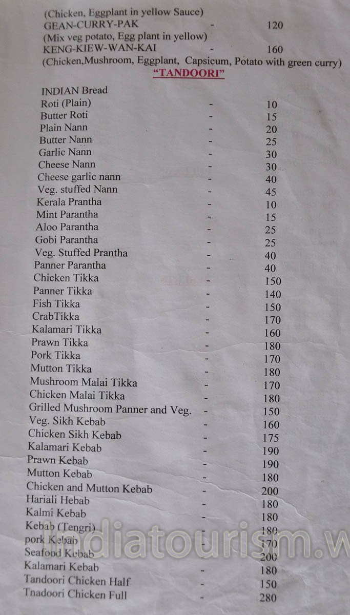 menu of Mamachompus restaurant - tandoori