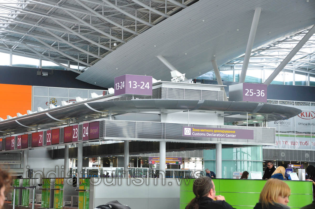 Kiev - Boryspil - Terminal D, Customs Declaration Center