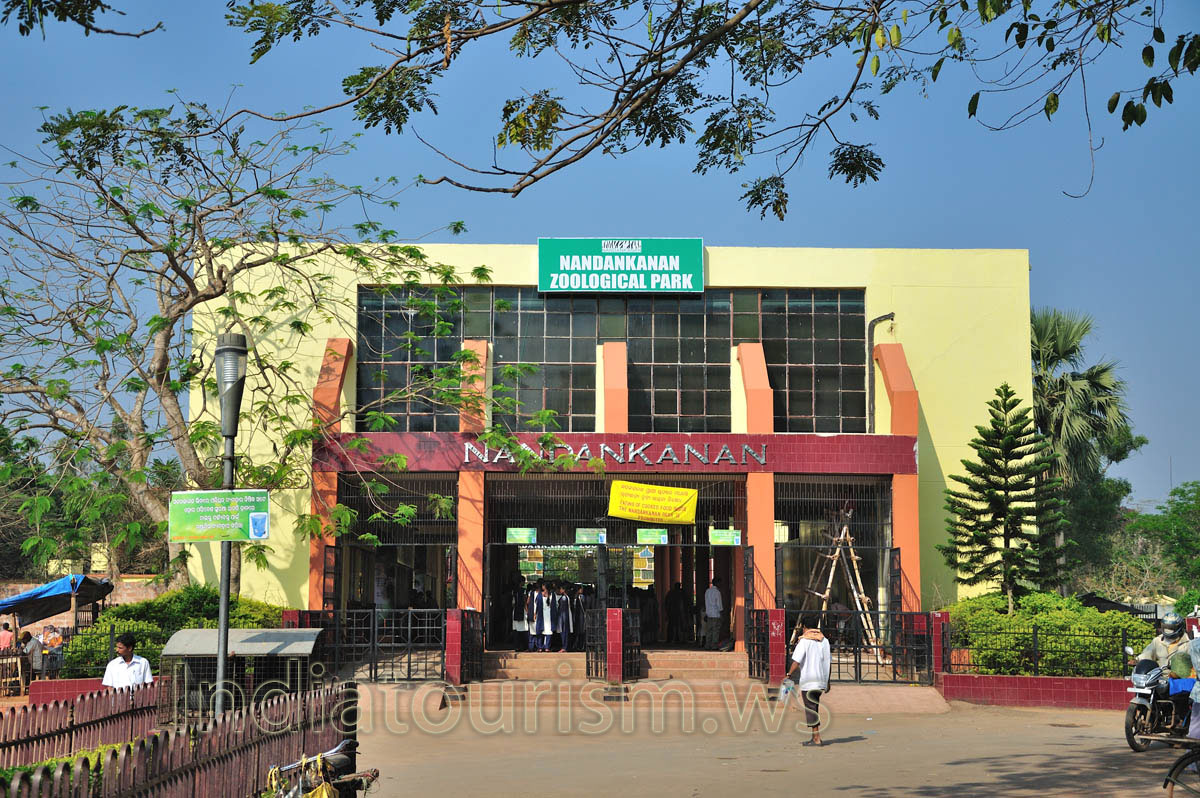 The entrance to the Nandankanan zoo