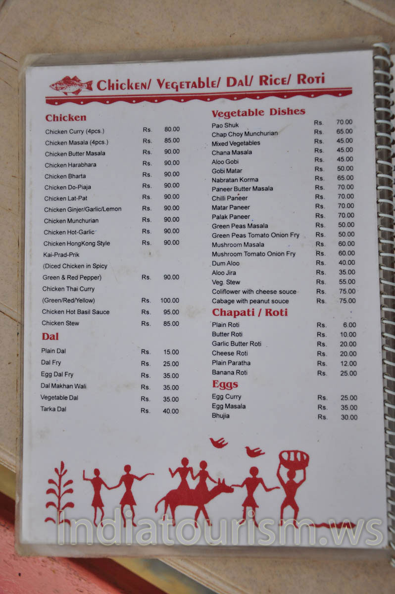 The menu of the 'Pink House' restaurant: vegetable dishes
