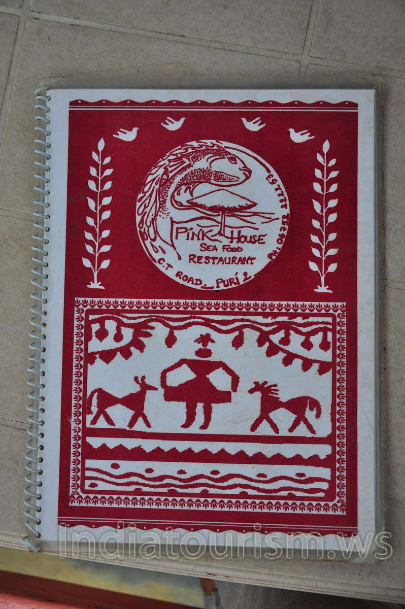 Pink House, seafood restaurant, the front cover of the menu book