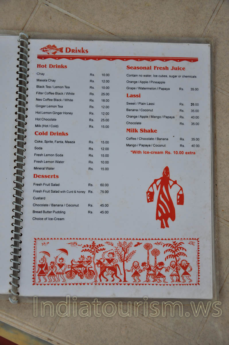 The menu of the 'Pink House' restaurant: hot and cold drinks