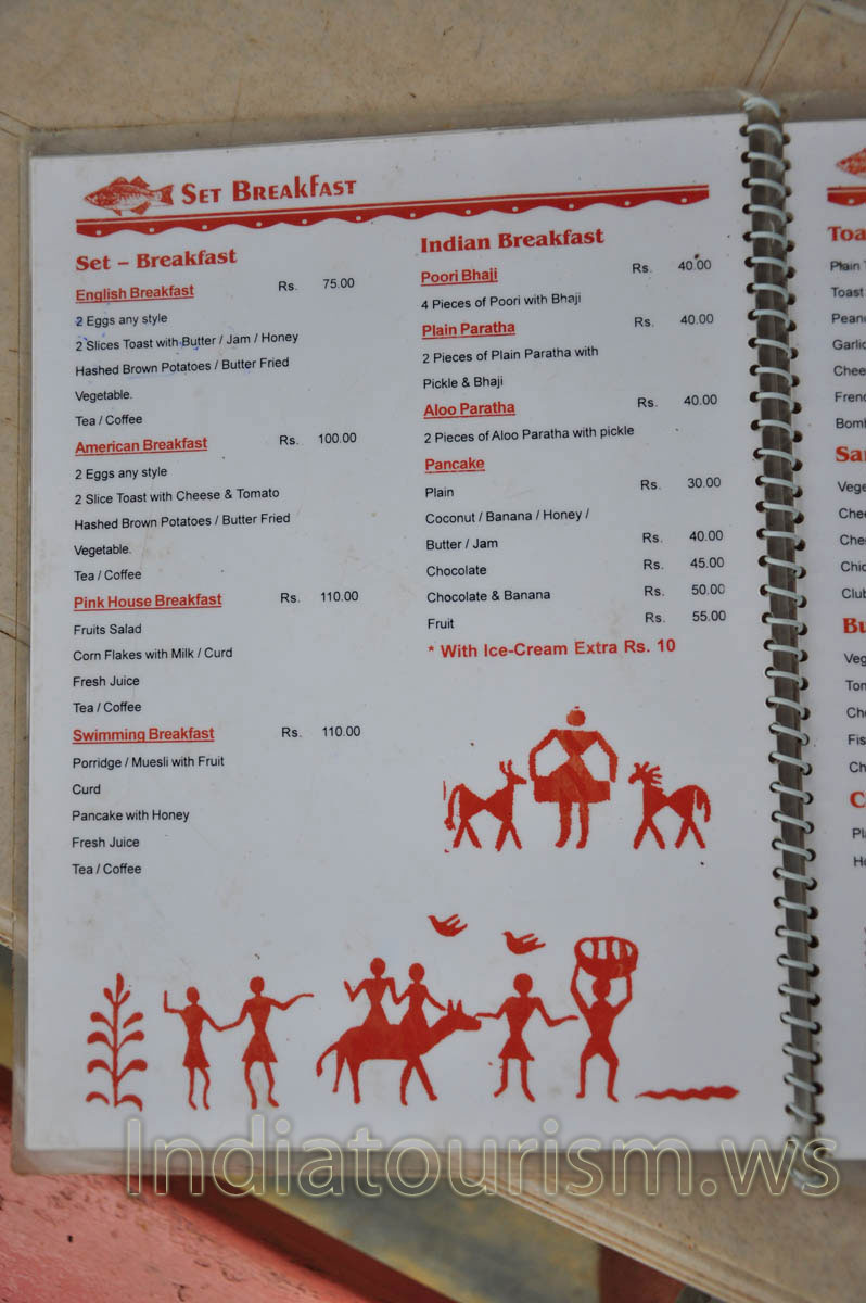 The menu of the 'Pink House' restaurant: english & american breakfasts