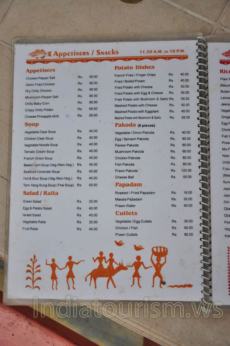 The menu of the 'Pink House' restaurant: appetisers and snacks