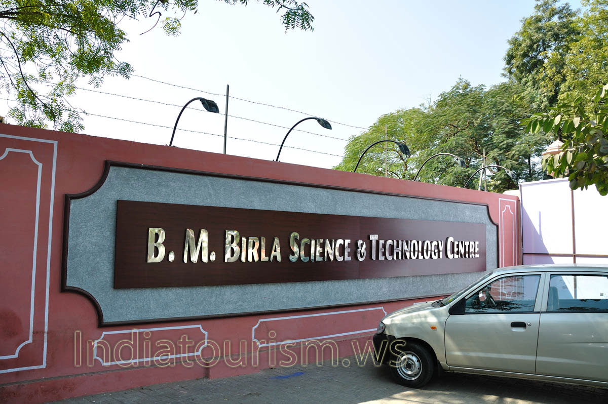 The inscription: 'B. M. Birla Science and Technology Centre'