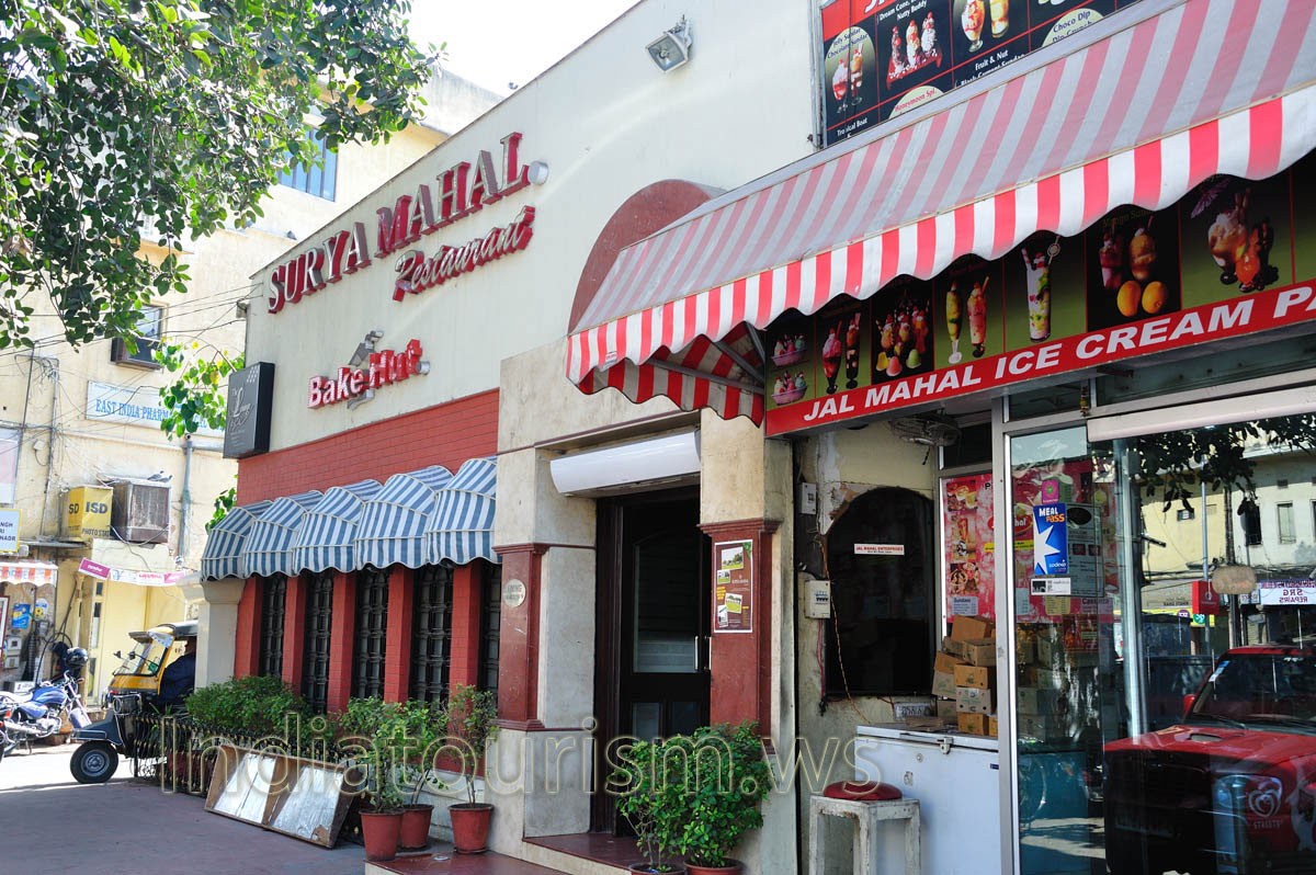 Surya Mahal Restaurant