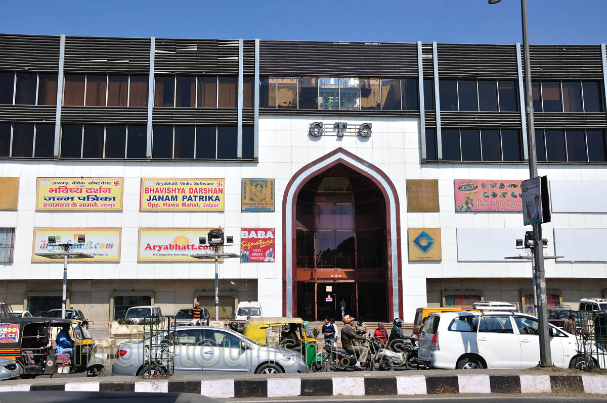 M.I. Road: CTC Shopping Center