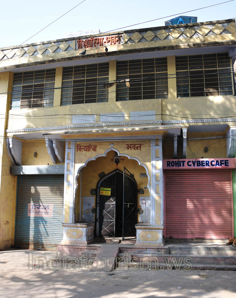 Chowkri Purani Basti Block: Rohit Cyber Cafe