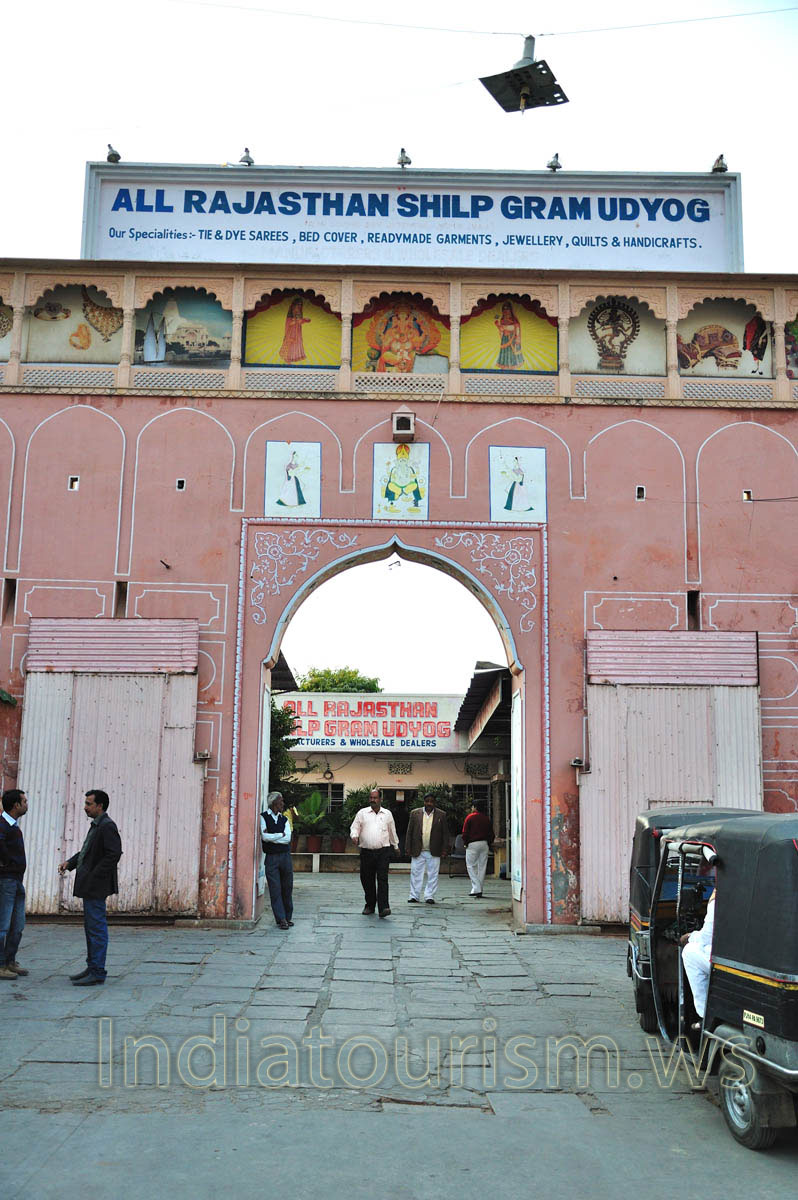 All Rajasthan Shilp Gram Udyog