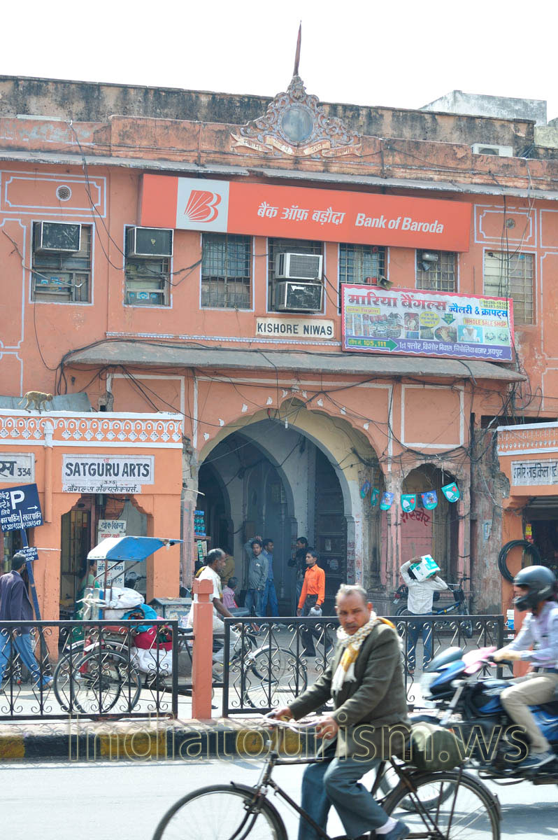 Bank of Baroda, Kishore Niwas, Satguru Arts