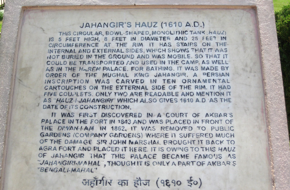 jahangir's hauz 1610 ad
